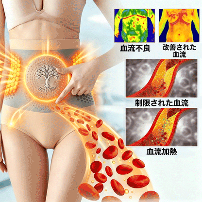 公式ブランドストア📢🍰 | 👨‍⚕️ 𝐋𝐔𝐂𝐊𝐘𝐒𝐎𝐍𝐆® 𝟐𝟎𝟐𝟔 モリンガ＆ベルベリン配合 𝟒-𝐢𝐧-𝟏 マイクロ粒子 シェイプアップ＆脂肪燃焼ショーツ 💐💐
