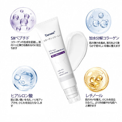 🛡️公式ブランドストア | Turonu® シワ改善＆リフティングローラークリーム 🧴 最短3日でなめらかな肌に