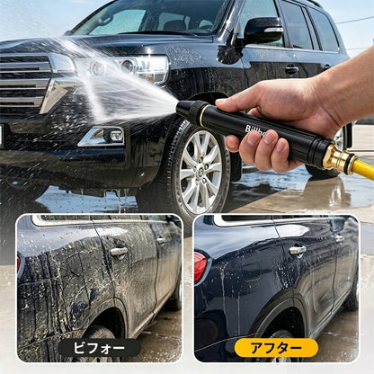 💥50％オフ — 本日最終日丨Billhol® 🏆家庭用高圧洗車ウォーターガン。植物や野菜への水やり、洗車に欠かせないアイテムです。👍💦