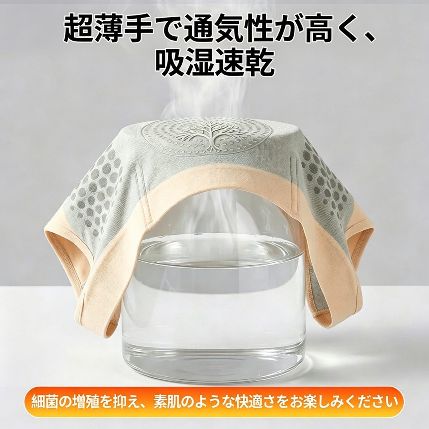 公式ブランドストア📢🍰 | 👨‍⚕️ 𝐋𝐔𝐂𝐊𝐘𝐒𝐎𝐍𝐆® 𝟐𝟎𝟐𝟔 モリンガ＆ベルベリン配合 𝟒-𝐢𝐧-𝟏 マイクロ粒子 シェイプアップ＆脂肪燃焼ショーツ 💐💐