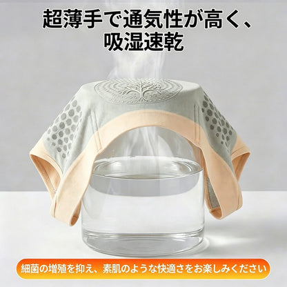 公式ブランドストア📢🍰 | 👨‍⚕️ 𝐋𝐔𝐂𝐊𝐘𝐒𝐎𝐍𝐆® 𝟐𝟎𝟐𝟔 モリンガ＆ベルベリン配合 𝟒-𝐢𝐧-𝟏 マイクロ粒子 シェイプアップ＆脂肪燃焼ショーツ 💐💐