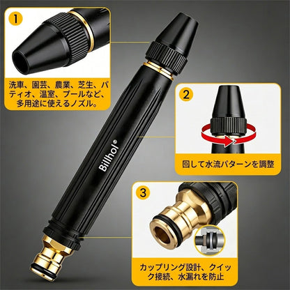 💥50％オフ — 本日最終日丨Billhol® 🏆家庭用高圧洗車ウォーターガン。植物や野菜への水やり、洗車に欠かせないアイテムです。👍💦