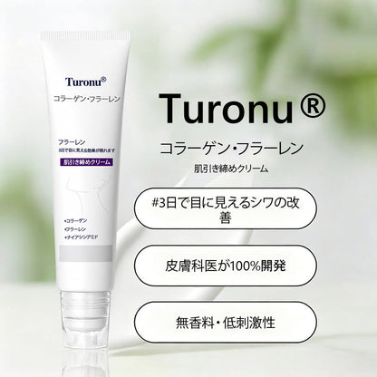 🛡️公式ブランドストア | Turonu® シワ改善＆リフティングローラークリーム 🧴 最短3日でなめらかな肌に
