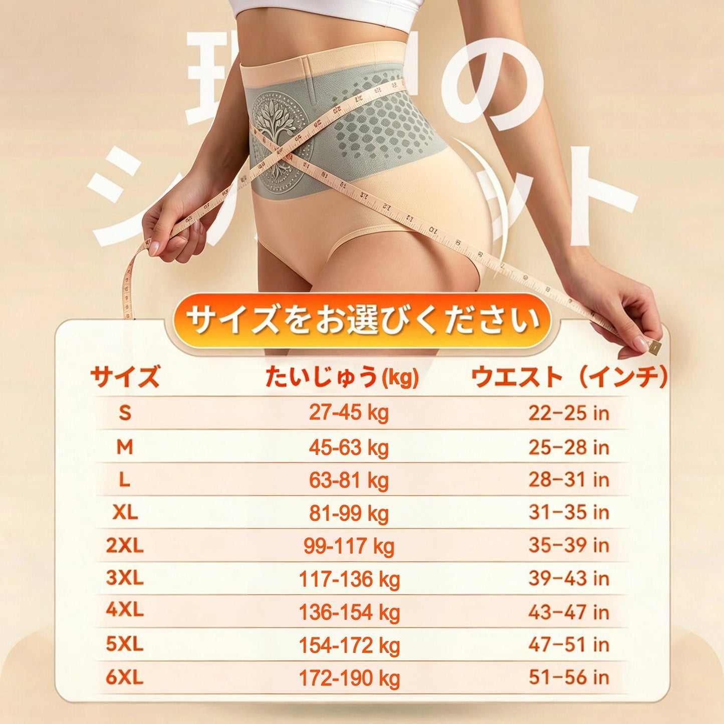 公式ブランドストア📢🍰 | 👨‍⚕️ 𝐋𝐔𝐂𝐊𝐘𝐒𝐎𝐍𝐆® 𝟐𝟎𝟐𝟔 モリンガ＆ベルベリン配合 𝟒-𝐢𝐧-𝟏 マイクロ粒子 シェイプアップ＆脂肪燃焼ショーツ 💐💐