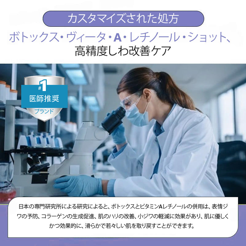 🛡️公式ブランドストア | Turonu® シワ改善＆リフティングローラークリーム 🧴 最短3日でなめらかな肌に