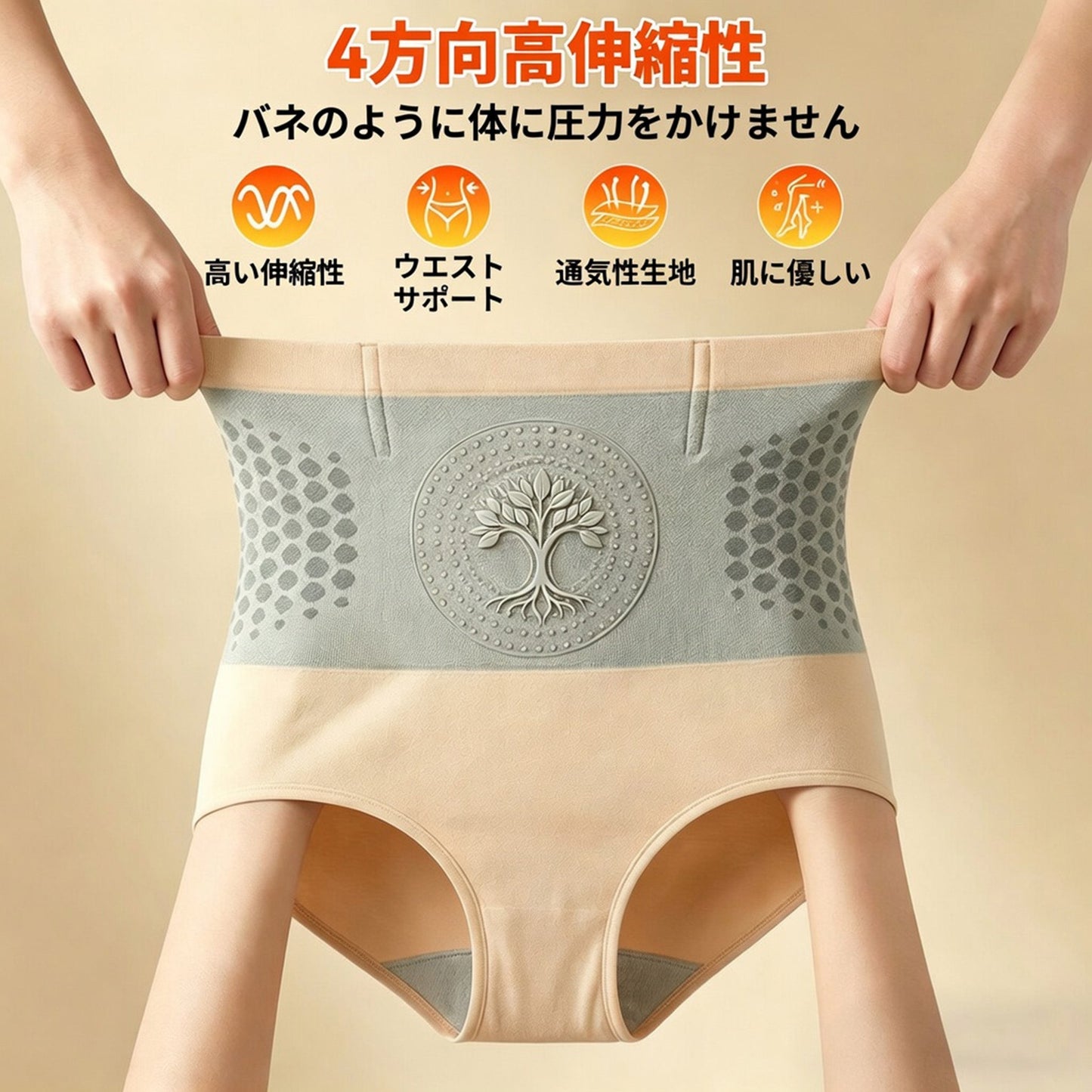 公式ブランドストア📢🍰 | 👨‍⚕️ 𝐋𝐔𝐂𝐊𝐘𝐒𝐎𝐍𝐆® 𝟐𝟎𝟐𝟔 モリンガ＆ベルベリン配合 𝟒-𝐢𝐧-𝟏 マイクロ粒子 シェイプアップ＆脂肪燃焼ショーツ 💐💐