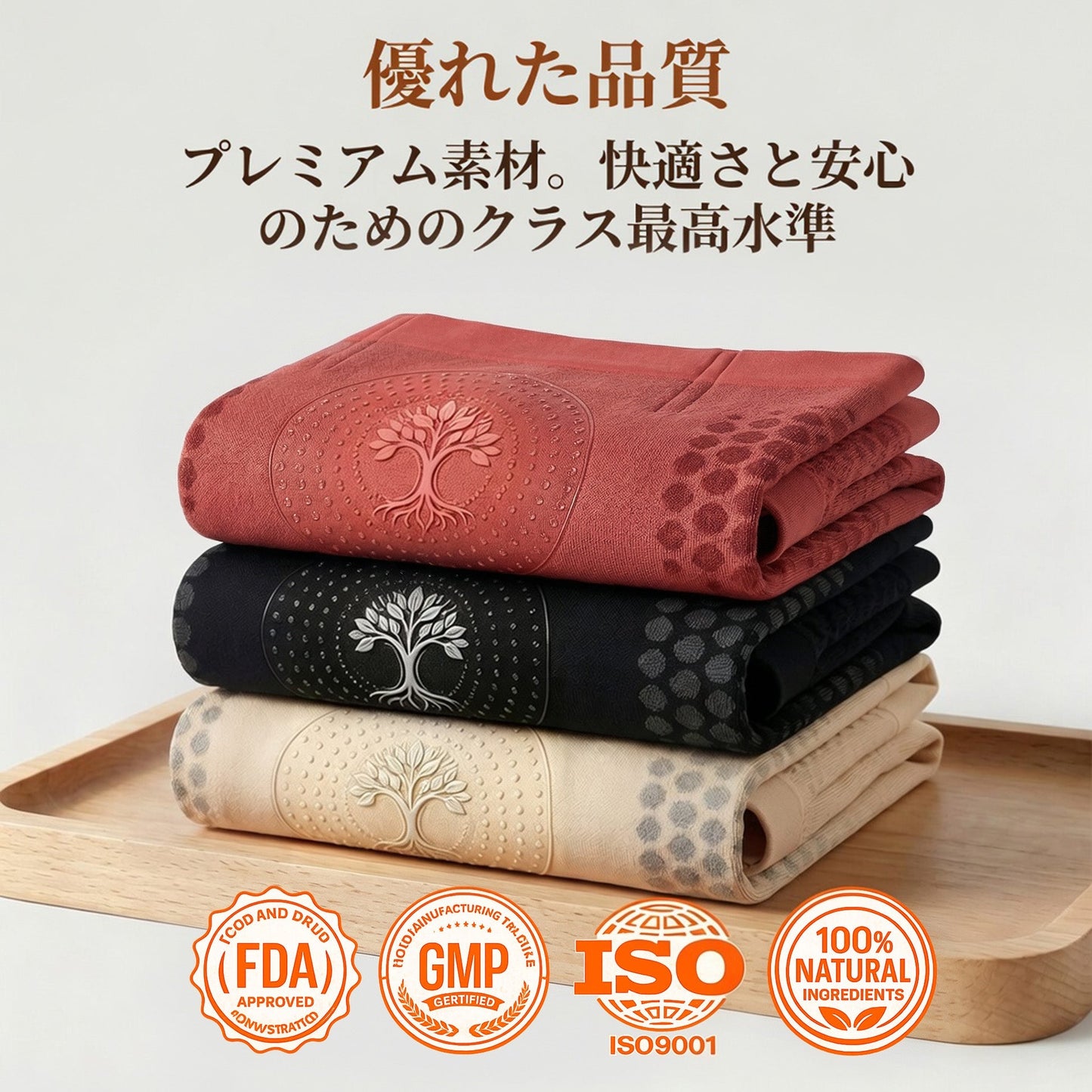 公式ブランドストア📢🍰 | 👨‍⚕️ 𝐋𝐔𝐂𝐊𝐘𝐒𝐎𝐍𝐆® 𝟐𝟎𝟐𝟔 モリンガ＆ベルベリン配合 𝟒-𝐢𝐧-𝟏 マイクロ粒子 シェイプアップ＆脂肪燃焼ショーツ 💐💐