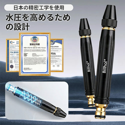 💥50％オフ — 本日最終日丨Billhol® 🏆家庭用高圧洗車ウォーターガン。植物や野菜への水やり、洗車に欠かせないアイテムです。👍💦
