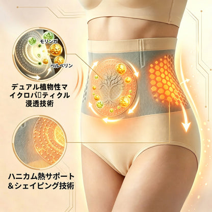 公式ブランドストア📢🍰 | 👨‍⚕️ 𝐋𝐔𝐂𝐊𝐘𝐒𝐎𝐍𝐆® 𝟐𝟎𝟐𝟔 モリンガ＆ベルベリン配合 𝟒-𝐢𝐧-𝟏 マイクロ粒子 シェイプアップ＆脂肪燃焼ショーツ 💐💐