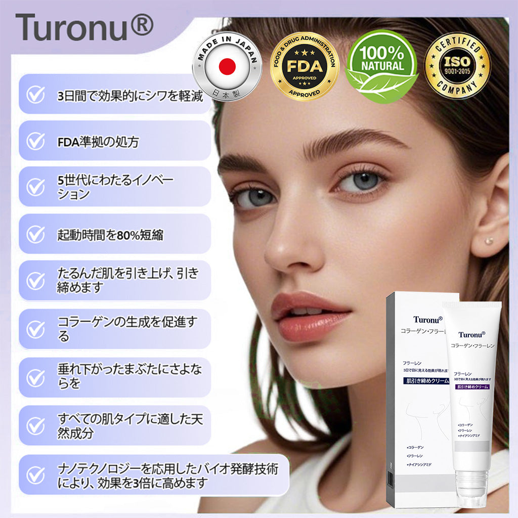 🛡️公式ブランドストア | Turonu® シワ改善＆リフティングローラークリーム 🧴 最短3日でなめらかな肌に