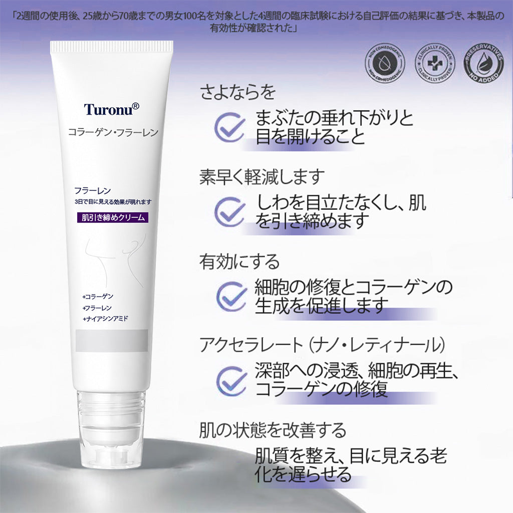 🛡️公式ブランドストア | Turonu® シワ改善＆リフティングローラークリーム 🧴 最短3日でなめらかな肌に