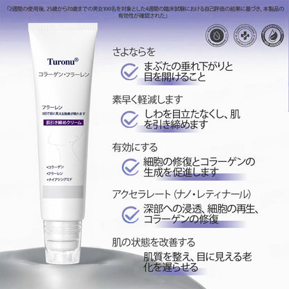 🛡️公式ブランドストア | Turonu® シワ改善＆リフティングローラークリーム 🧴 最短3日でなめらかな肌に
