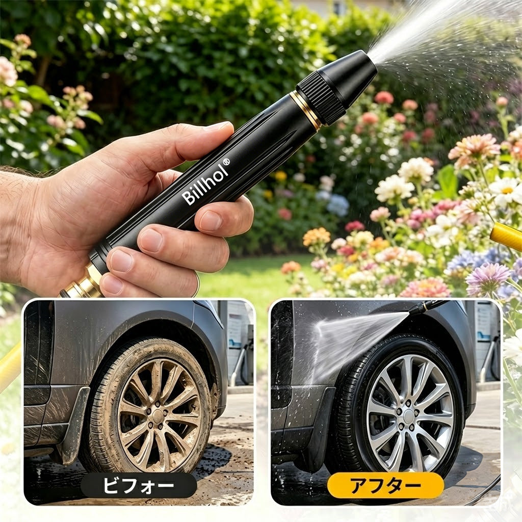 💥50％オフ — 本日最終日丨Billhol® 🏆家庭用高圧洗車ウォーターガン。植物や野菜への水やり、洗車に欠かせないアイテムです。👍💦