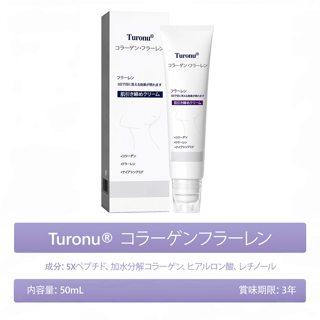 🛡️公式ブランドストア | Turonu® シワ改善＆リフティングローラークリーム 🧴 最短3日でなめらかな肌に