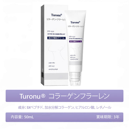 🛡️公式ブランドストア | Turonu® シワ改善＆リフティングローラークリーム 🧴 最短3日でなめらかな肌に